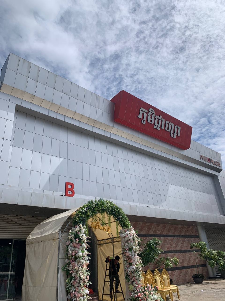 SPY and Cellox brands thrive in HoReCa distribution by Da Hug Heng